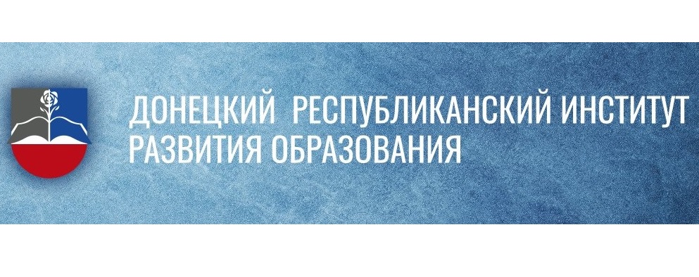 ДонРИРО ДонРИРО
