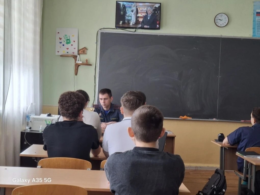 День памяти Чернобыльской катастрофы.